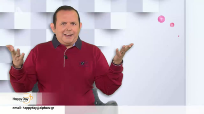 Τα ζώδια της ημέρας 11-11-2019