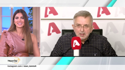 Η επικαιρότητα της ημέρας με τον Δήμο Βερύκιο