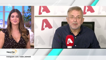 Η επικαιρότητα της ημέρας με τον Δήμο Βερύκιο