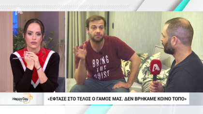 O OρέστηςΤζιόβας ανακοινώνει τον χωρισμό του μετά από έναν χρόνο γάμο