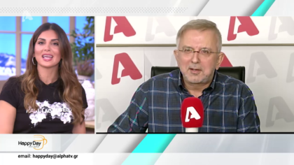 Η επικαιρότητα της ημέρας με τον Δήμο Βερύκιο