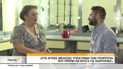 Μαρία Αντουλινάκη: Η “Αγορίτσα” από τις Άγριες Μέλισσες μιλά για την επιτυχία, τους συμπρωταγωνιστές και την κατάθλιψη