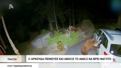 Happy news 21/11/19