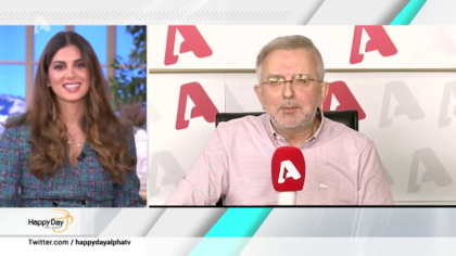 Η επικαιρότητα της ημέρας με τον Δήμο Βερύκιο