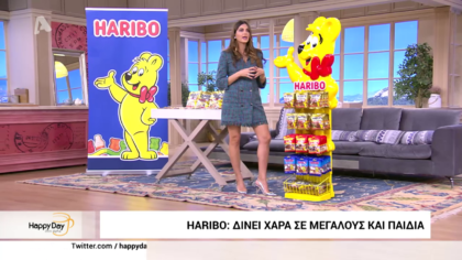 ΗARIDO: Φρουτοκαραμέλες με υπογραφή και 100 χρόνια ιστορία