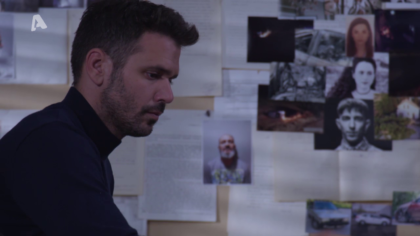 Σ1 – Επεισόδιο 35