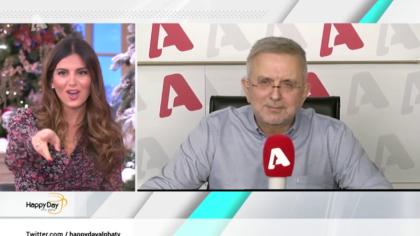 Η επικαιρότητα της ημέρας με τον Δήμο Βερύκιο