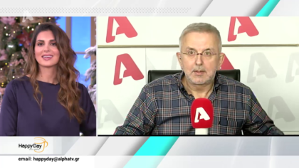 Η επικαιρότητα της ημέρας με τον Δήμο Βερύκιο