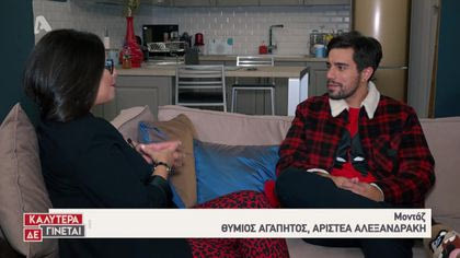 Τα λέμε με τον Γιάννη Χατζηγεωργίου