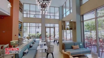 Το πρώτο Smart Hotel