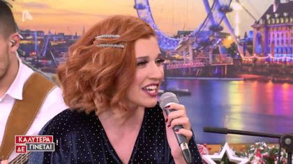 Πέννυ Μπαλντατζή