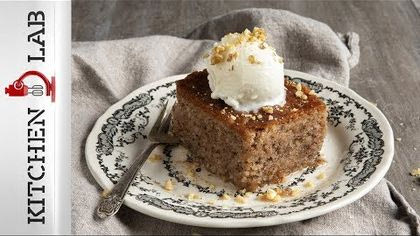 Παραδοσιακή καρυδόπιτα