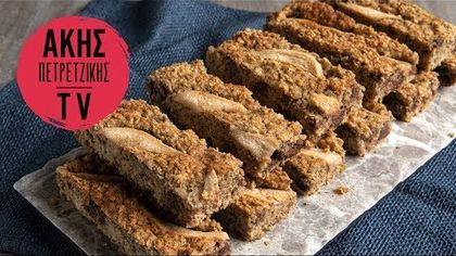 Μπάρες δημητριακών με αμύγδαλα