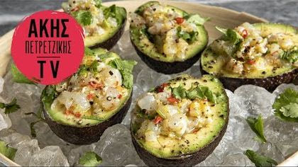 Γαρίδες ceviche