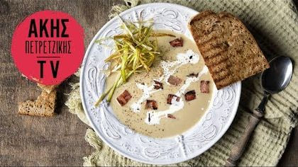 Βελουτέ σούπα με πράσο και πατάτα (Vichyssoise)