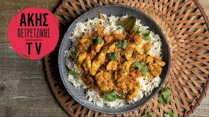 Κοτόπουλο Τίκα Μασάλα