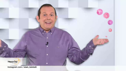 Τα ζώδια της ημέρας 02-12-2019