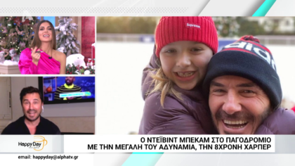 Happy news 02/12/19
