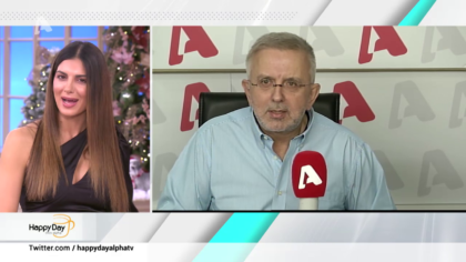 Η επικαιρότητα της ημέρας με τον Δήμο Βερύκιο