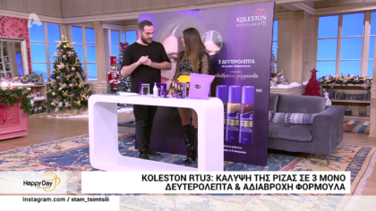 ΚΟLESTON: Κάλυψη της ρίζας μόνο σε 3 δευτερόλεπτα & αδιάβροχη μόρφουλα