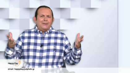 Τα ζώδια της ημέρας 09-12-2019