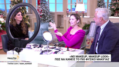 Νο” makeup…makeup” H Αννίτα Μπράντ μας δείχνει πως κάνουμε μόνες μας natural μακιγιάζ