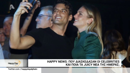 Happy news 10/12/19