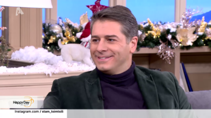 Μια happy day παρέα με τον Αλέξανδρο Μπουρδούμη