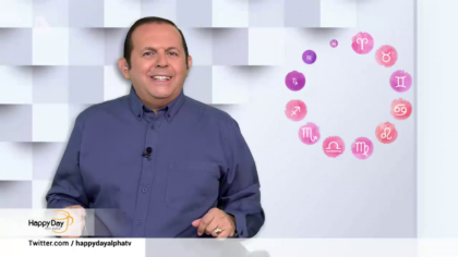 Τα ζώδια της ημέρας 13-12-2019