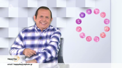 Τα ζώδια της ημέρας 16-12-2019