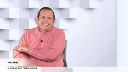 Τα ζώδια της ημέρας 17-12-2019