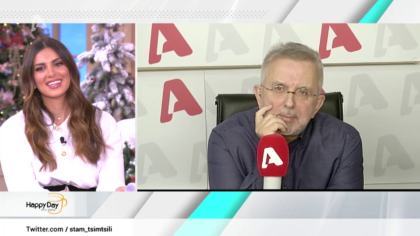 Η επικαιρότητα της ημέρας με τον Δήμο Βερύκιο