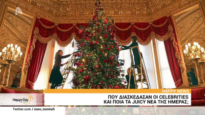 Happy news 30/12/19