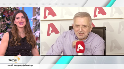 Η επικαιρότητα της ημέρας με τον Δήμο Βερύκιο