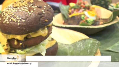 Street food από το Περού, το Μεξικό, την Κολομβία και την Κούβα