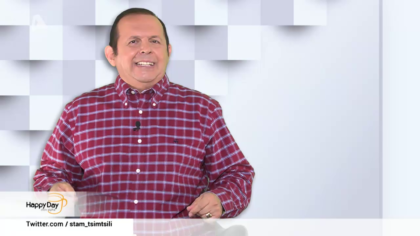 Τα ζώδια της ημέρας 24-12-2019