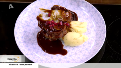 Χοιρινό με κάστανα και ξερά φρούτα