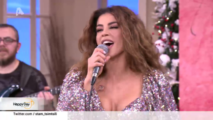 Ειρήνη Παπαδοπούλου