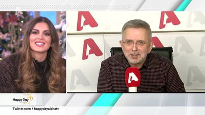 H επικαιρότητα της ημέρας με τον Δήμο Βερύκιο