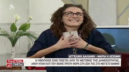 Έκαναν επιτυχία με την πρώτη εμφάνιση