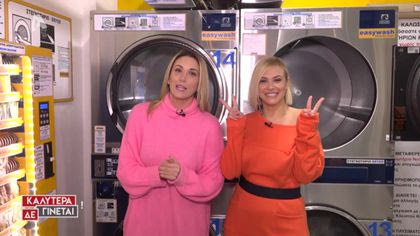 Τα «άπλυτα» της Λάουρα Νάργες