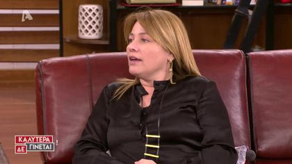 Μαριάννα Τουμασάτου