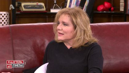 Μαρία Καβογιάννη