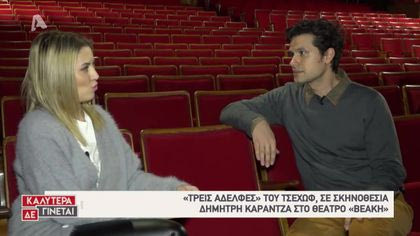 Η Φωτεινή Πετρογιάννη συναντά τον Ορφέα Αυγουστίδη