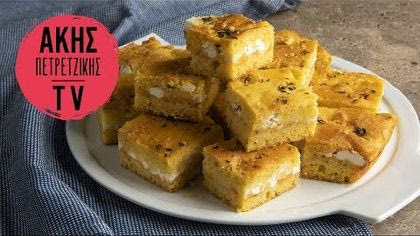 Τυρόπιτα με κουρκούτι