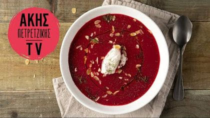 Βελουτέ σούπα με παντζάρι