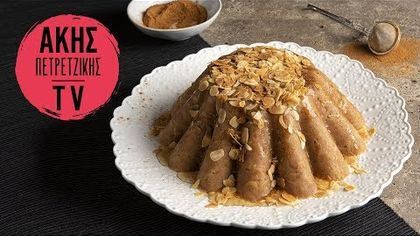 Χαλβάς με γάλα