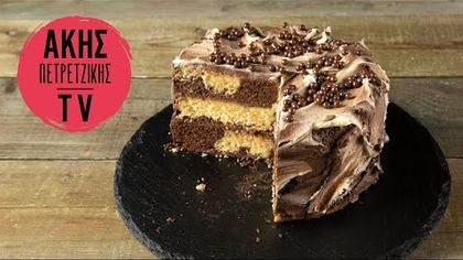 Τούρτα βανίλια σοκολάτα