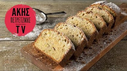 Κέικ με ούζο