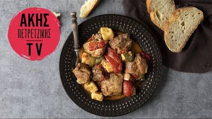 Γκιούλμπασι